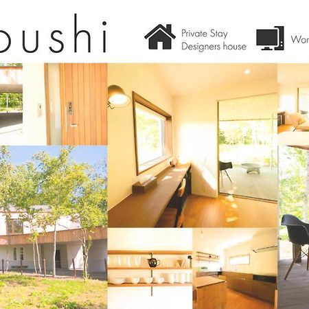 Coboushi ハナレ Guest House Niseko Exterior foto